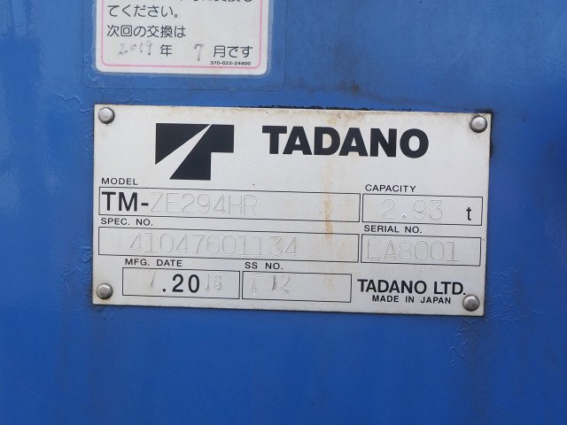トヨタ トヨエース 小型 平ボディ（クレーン付） TKG-XZU710(112444) 11枚目