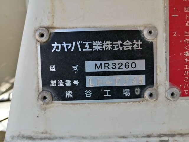 日野 レンジャー 増トン ミキサー車 LKG-FJ7JDAA(5419) 34枚目