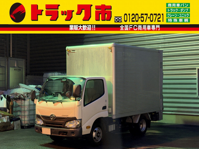トヨタ ダイナ 小型 バン TPG-XZU605(109197) 1枚目