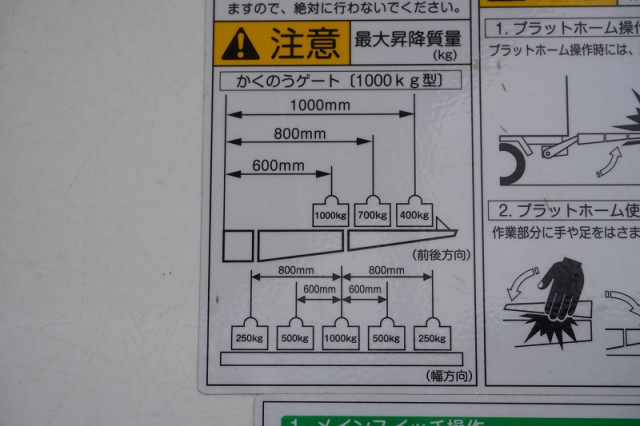 日野 デュトロ 小型 冷蔵冷凍バン TKG-XZU712M(110299) 30枚目