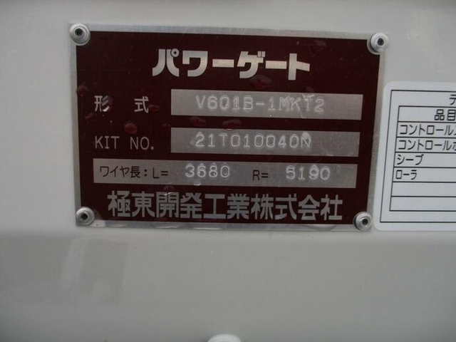 三菱ふそう キャンター 小型 Wキャブ 2RG-FBA20(12247) 7枚目
