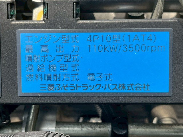 三菱ふそう キャンター 小型 バン TKG-FEA50(110315) 42枚目