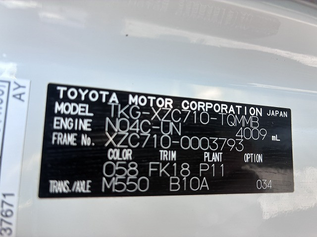 トヨタ ダイナ 小型 平ボディ TKG-XZC710(111677) 49枚目