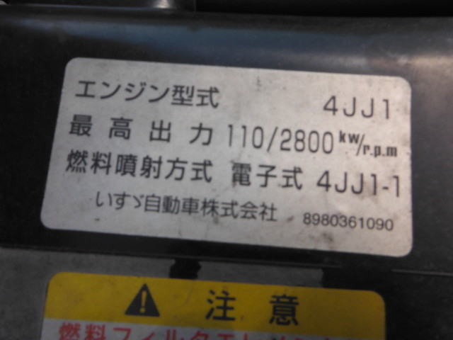 いすゞ エルフ 小型 バン BDG-NPR85AN(1659) 15枚目