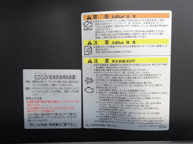 三菱ふそう ファイター 中型 コンテナ専用車 2KG-FK72F(108239) 45枚目
