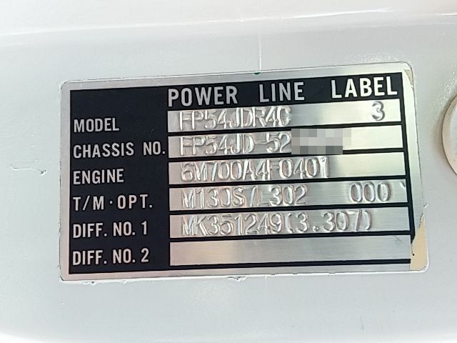 三菱ふそう スーパーグレート 大型 トラクタ KL-FP54JDR(10036) 22枚目