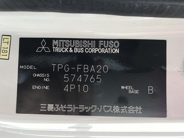 三菱ふそう キャンター 小型 バン TPG-FBA20(109355) 22枚目
