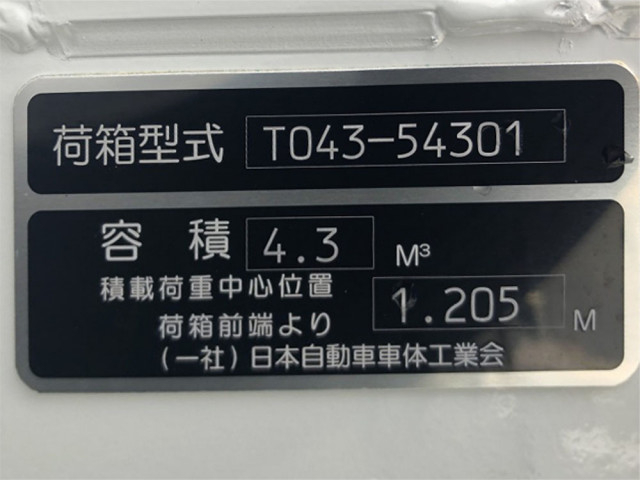 三菱ふそう キャンター 小型 塵芥車（プレス式） 2RG-FEAV0(111694) 50枚目