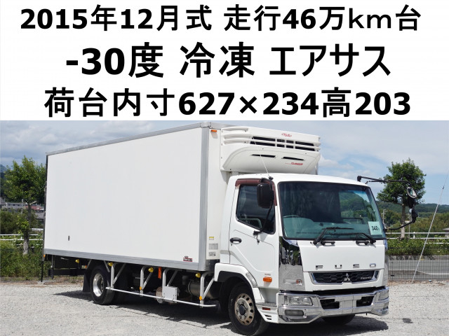 三菱ふそう ファイター 中型 冷蔵冷凍バン TKG-FK74F(110343) 1枚目