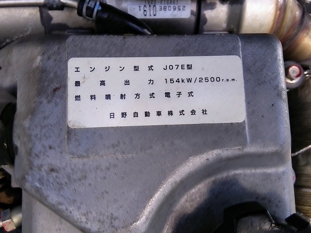 日野 レンジャー 中型 バン BKG-FD7JKYA(9673) 34枚目
