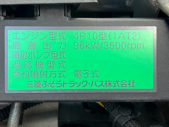 UDトラックス（日産） カゼット 小型 バン TSG-FEB7Z(113241) 43枚目