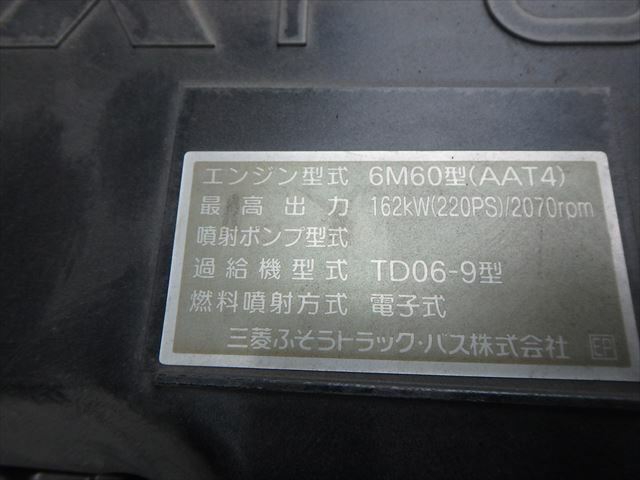 三菱ふそう ファイター 中型 平ボディ（クレーン付） 2KG-FK61F(10308) 17枚目