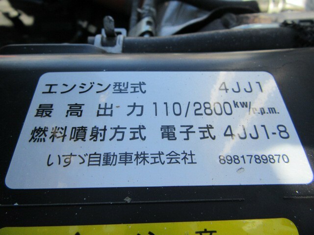 いすゞ エルフ 小型 平ボディ TKG-NKR85A(8374) 11枚目