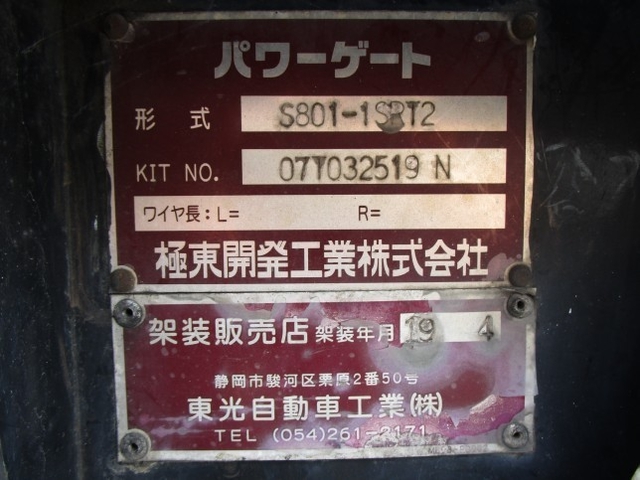 三菱ふそう キャンター 小型 Wキャブ PDG-FE70D(2034) 13枚目