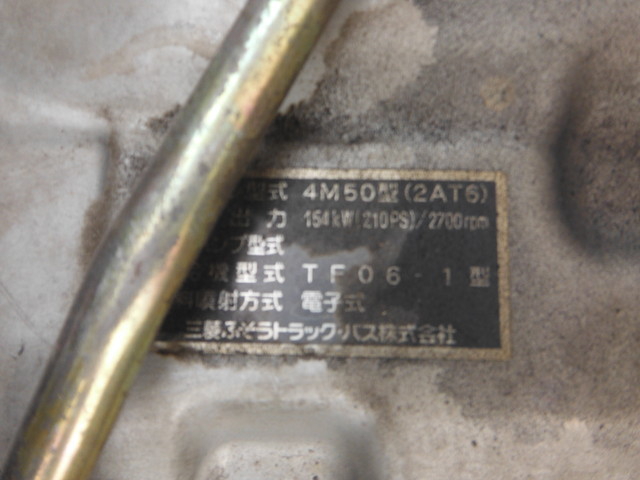 三菱ふそう ファイター 中型 冷蔵冷凍バン PA-FK71RJ(1337) 24枚目