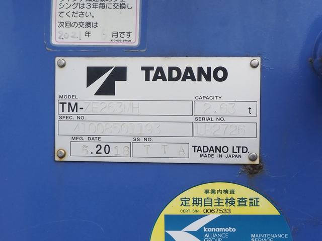 いすゞ エルフ 小型 平ボディ *********(108761) 12枚目