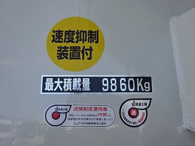 三菱ふそう スーパーグレート 大型 ミキサー車 2PG-FV70GX(55340) 12枚目