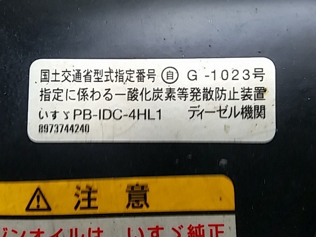 いすゞ エルフ 小型 バン PB-NPR81AN(8076) 34枚目