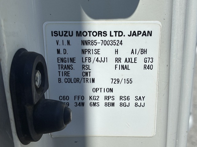いすゞ エルフ 小型 平ボディ TRG-NNR85AR(110244) 21枚目