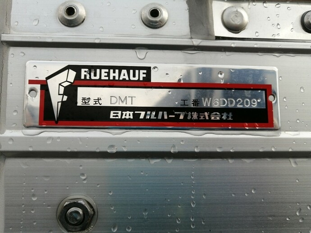 UDトラックス（日産） コンドル 中型 ウィング TKG-MK38L(5348) 26枚目