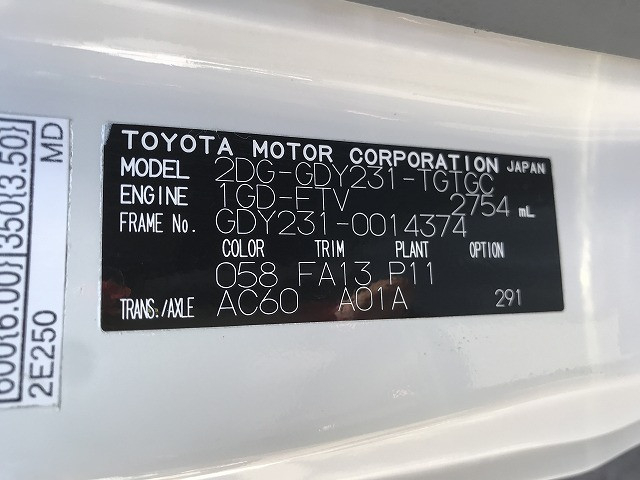 トヨタ ダイナ 小型 平ボディ 2DG-GDY231(113085) 17枚目