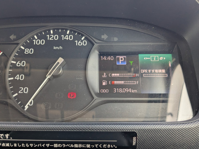 日野 デュトロ 小型 ウィング 2RG-XZU710M(113616) 26枚目