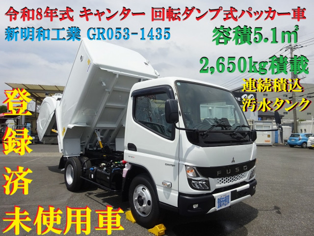 三菱ふそう キャンター 小型 塵芥車（プレス式） 2RG-FEAV0(113491) 5枚目