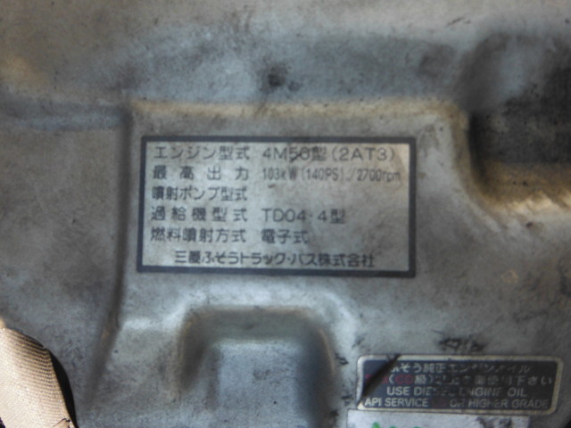 三菱ふそう キャンター 小型 冷蔵冷凍バン PA-FE72DEV(1907) 18枚目