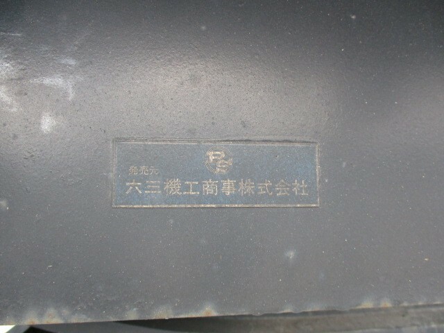 トレモ その他 トレーラ（まな板） P339UD(8494) 24枚目