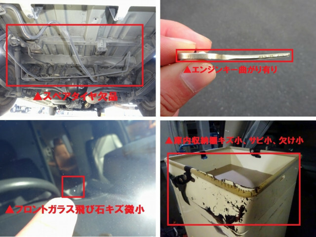 トヨタ ハイエース 小型 その他 CBF-TRH226S(39609) 45枚目