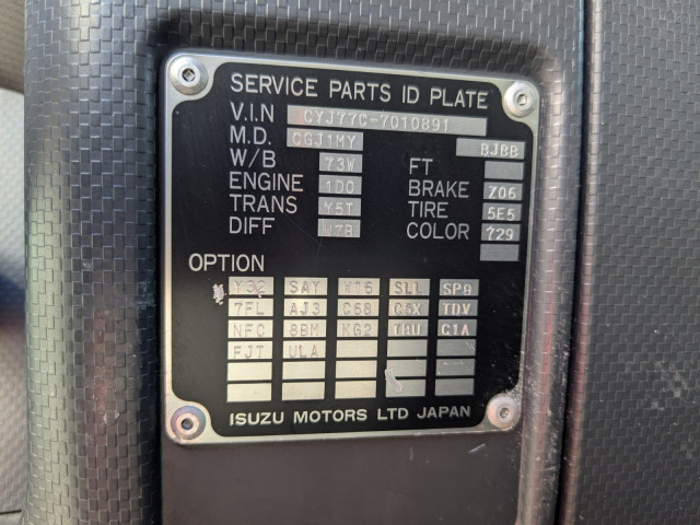 いすゞ ギガ 大型 ウィング 2PG-CYJ77C(113554) 46枚目