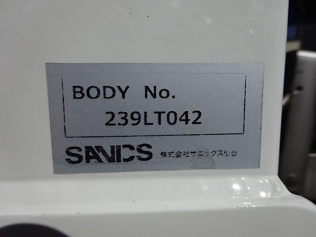 Mitsubishi Fuso super_great Large Crane equipped trucks 2KG-FS70HZ(55371) 22枚目