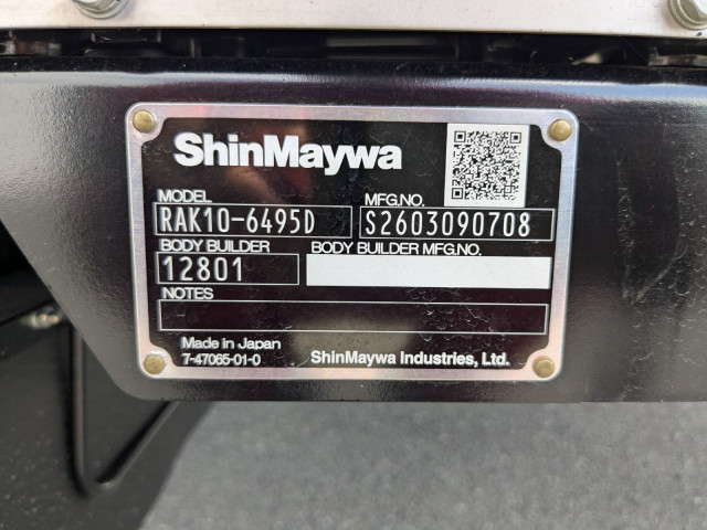 三菱ふそう ファイター 中型 冷蔵冷凍バン 2KG-FK65F(113553) 36枚目