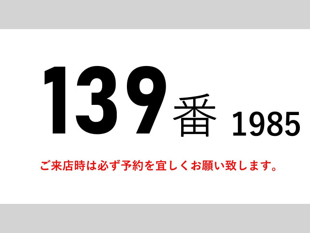 UDトラックス（日産） コンドル 中型 ウィング TKG-MK38L(95698) 2枚目
