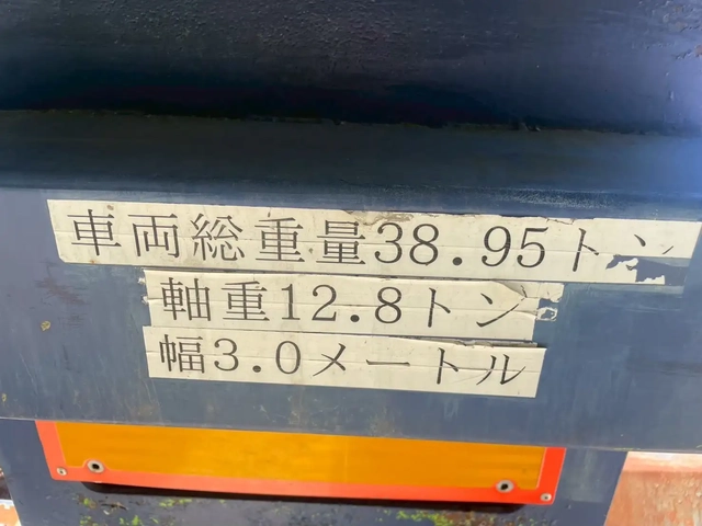 東急 トレーラ（重機運搬） TL302A(107714) 28枚目