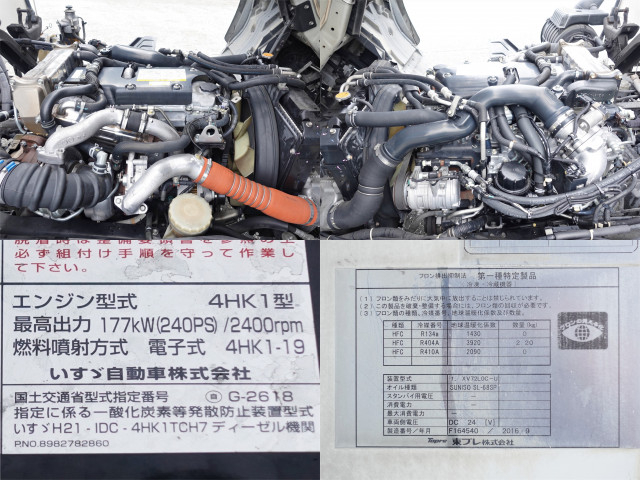 いすゞ フォワード 増トン 冷蔵冷凍バン LKG-FTR90T2(112004) 14枚目