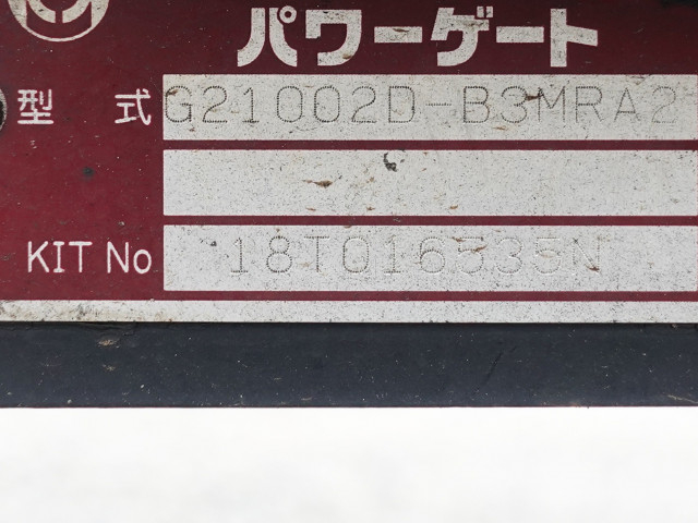 日野 レンジャー 中型 バン 2KG-FC2ABA(111702) 26枚目