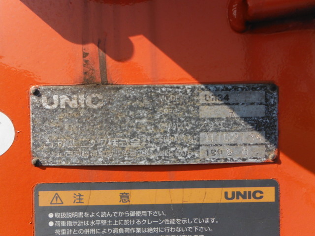 いすゞ フォワード 中型 セルフローダー U-FRR32JB(2602) 11枚目