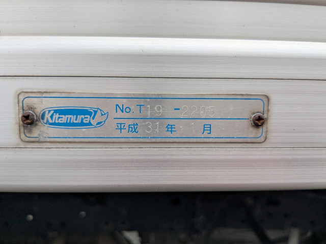 日野 デュトロ 小型 バン TKG-XZU650(105485) 14枚目