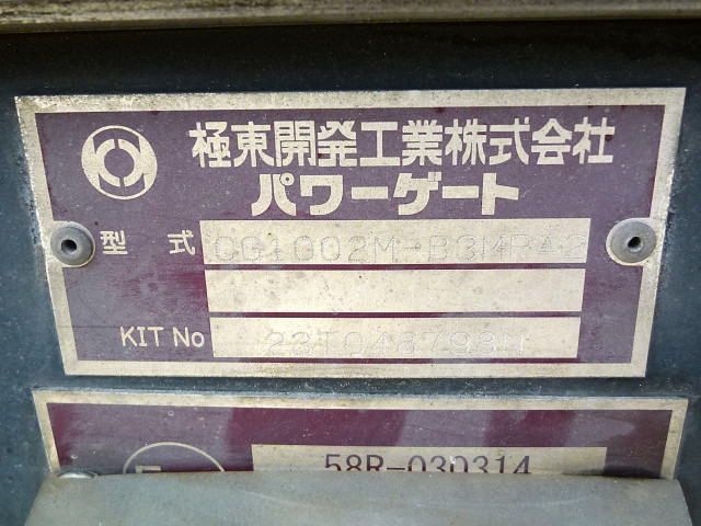いすゞ フォワード 中型 冷蔵冷凍バン 2PG-FRR90T2(110152) 22枚目