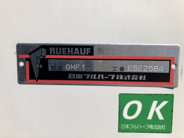 日野 レンジャー 中型 冷蔵冷凍バン TKG-FD9JLAA(57324) 69枚目