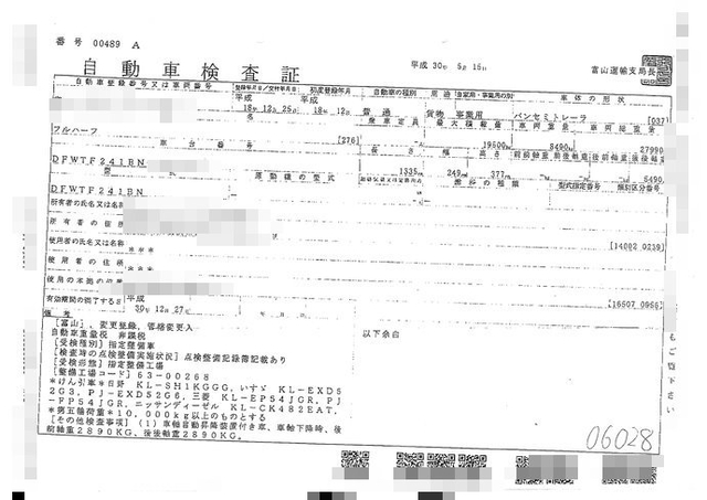 フルハーフ その他・不明 トレーラ（まな板） DEWTF241BN(2586) 2枚目