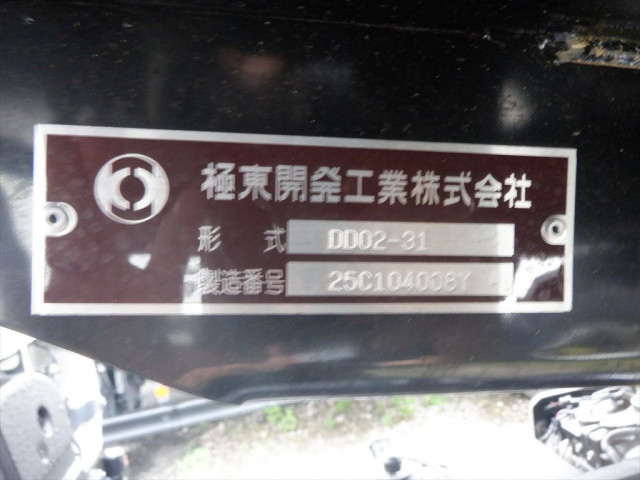 日野 デュトロ 小型 土砂ダンプ 2WG-XZU603T(111977) 17枚目