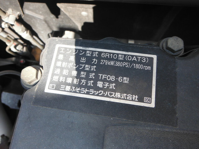 三菱ふそう スーパーグレート 大型 Translation missing: ja.item.body_keijou_enum.body_keijou_almi_block QKG-FU54VZ(31603) 13枚目