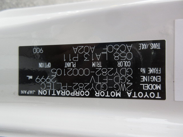 トヨタ ダイナ 小型 Wキャブ 2WG-GDY282(113095) 29枚目