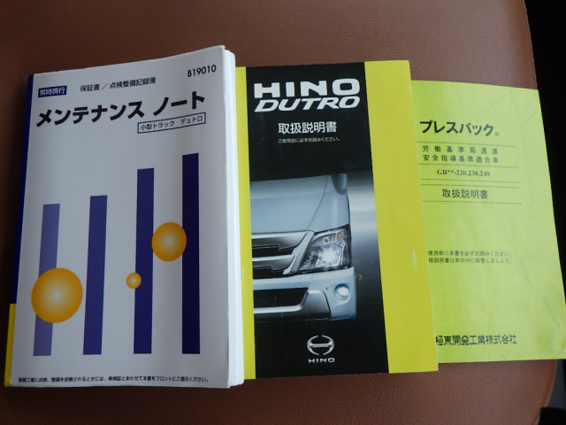 日野 デュトロ 小型 塵芥車（プレス式） 2RG-XZU702M(110074) 50枚目