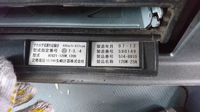 日野 プロフィア 大型 平ボディ KS-FR1EXWG(2439) 44枚目