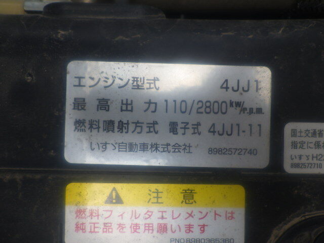 いすゞ エルフ 小型 土砂ダンプ TPG-NJR85AD(11581) 19枚目