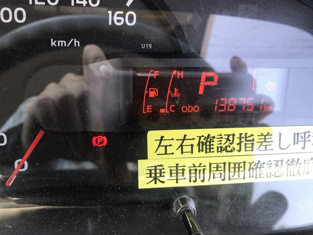 トヨタ トヨエース 小型 バン TKG-XZU710(6547) 22枚目