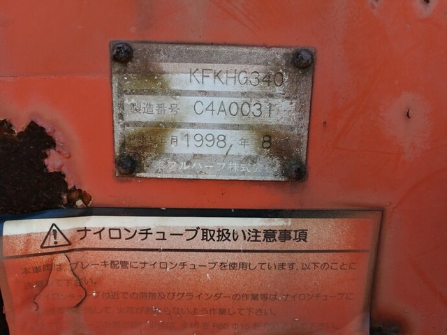 フルハーフ その他・不明 大型 トレーラ（海上コンテナ20ft） KFKHG340(5669) 3枚目